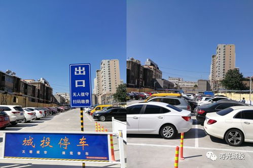 壽光首個智能停車場建成投用，就在你經常去的這個地方